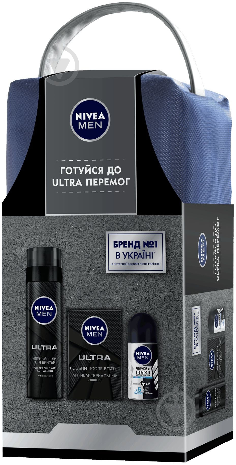 Набор подарочный для мужчин Nivea Ультра 2020 - фото 1
