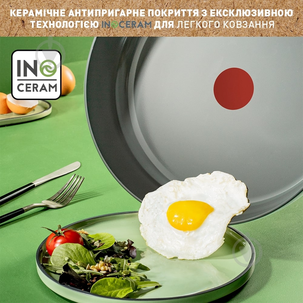 Набор сковород Tefal Renew On 3 предмета C4279132 - фото 4