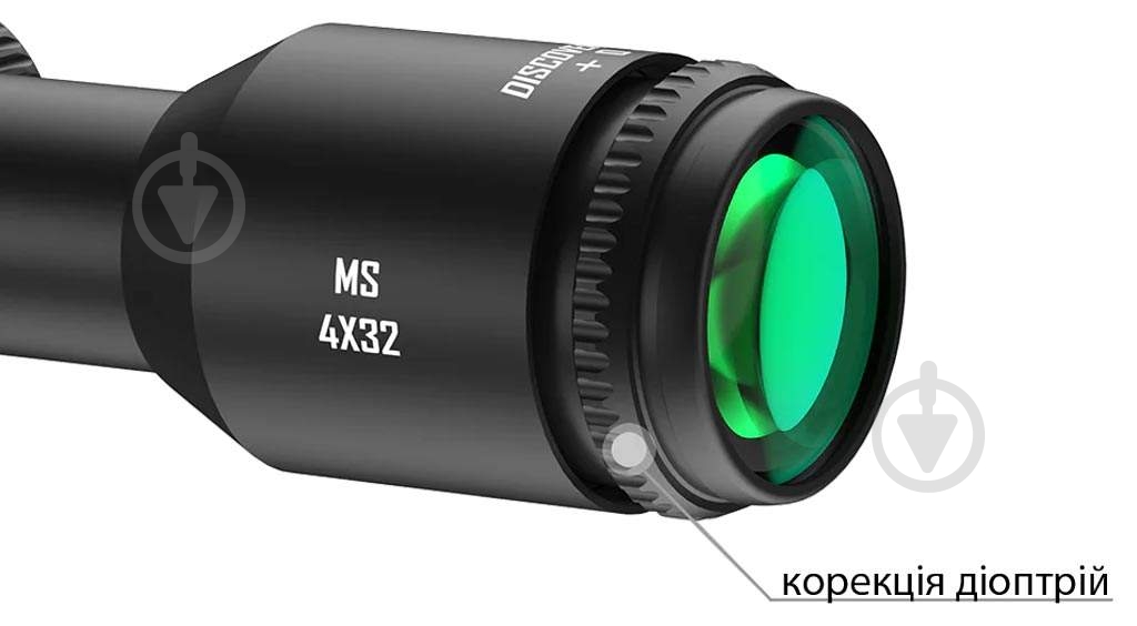 Прицел оптический Discovery для пневматики MS 4x32 (25.4 мм, без подсветки). До 365 м/с - фото 6