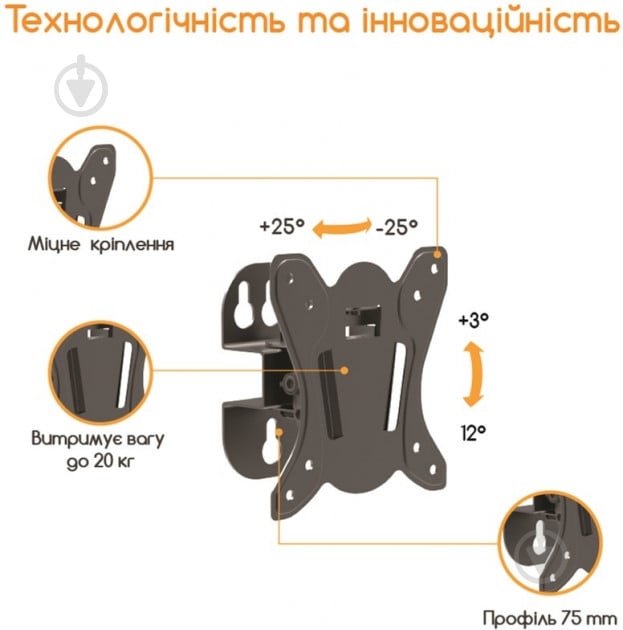 Крепление для телевизора Acclab AL-BT100 поворотно-наклонные 13"-32" черный - фото 4
