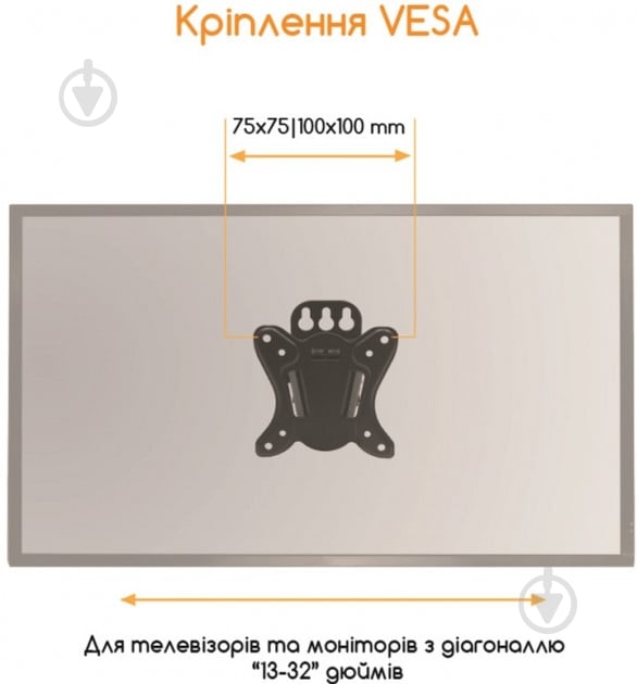 Крепление для телевизора Acclab AL-BT100 поворотно-наклонные 13"-32" черный - фото 3