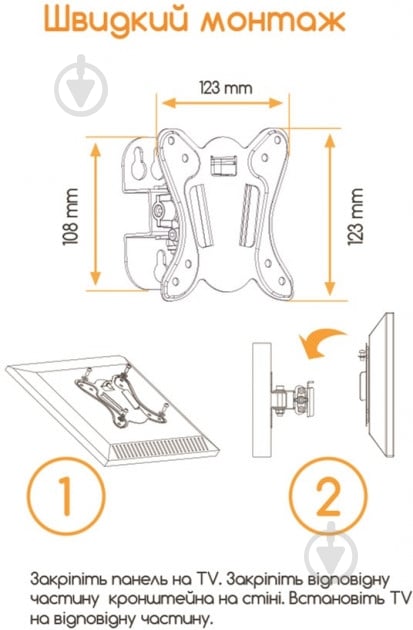 Крепление для телевизора Acclab AL-BT100 поворотно-наклонные 13"-32" черный - фото 5