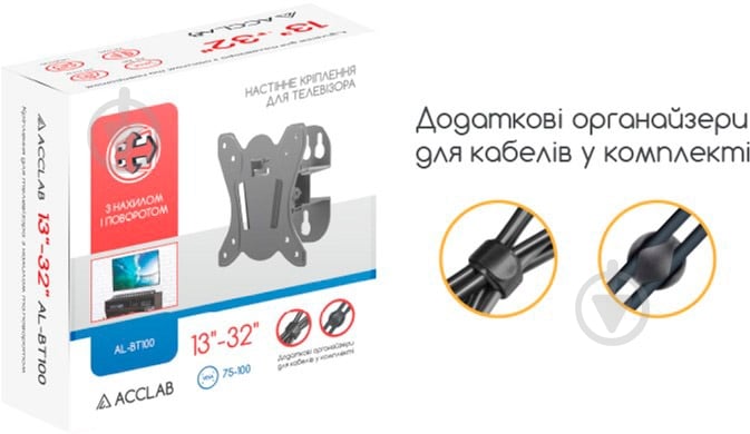 Крепление для телевизора Acclab AL-BT100 поворотно-наклонные 13"-32" черный - фото 2
