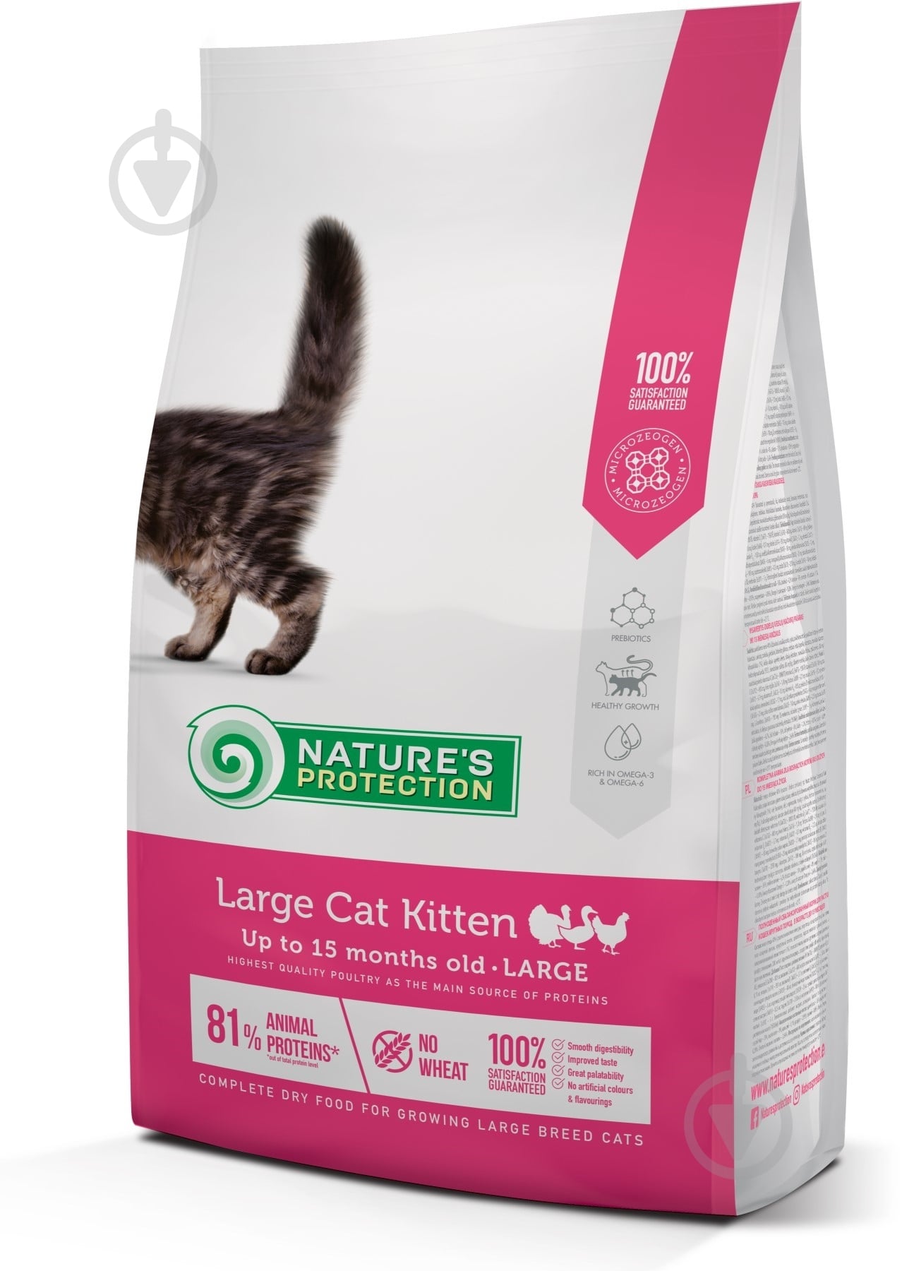 Корм Nature's Protection Large Cat Kitten мясо птицы 2 кг - фото 1