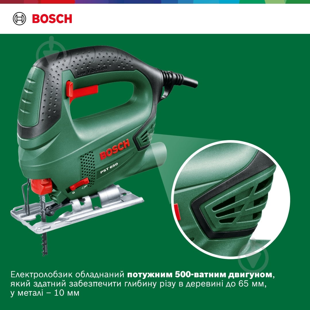 Электролобзик Bosch PST 650 06033A0720 - фото 2