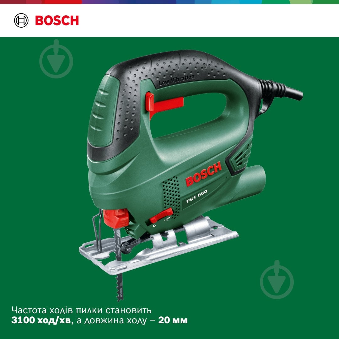 Электролобзик Bosch PST 650 06033A0720 - фото 4