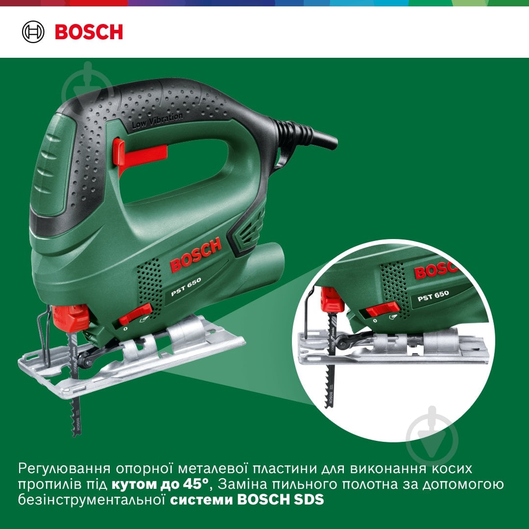 Электролобзик Bosch PST 650 06033A0720 - фото 5