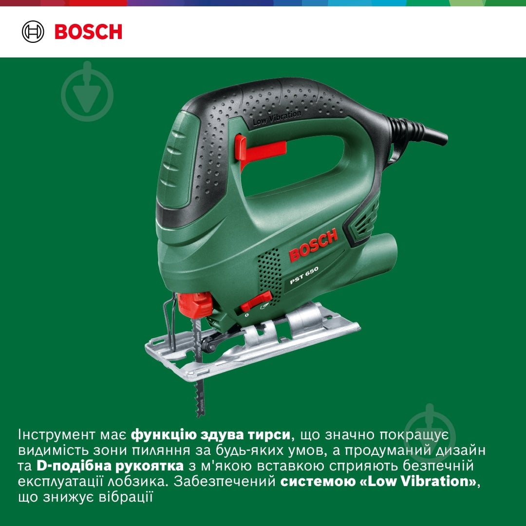 Электролобзик Bosch PST 650 06033A0720 - фото 6