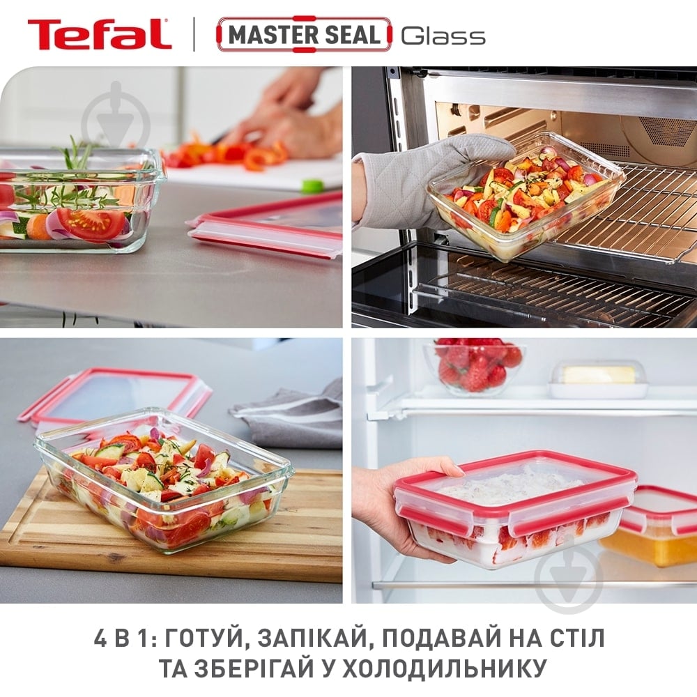 Набір форм Tefal Master Seal 3 шт. N1051110 - фото 7
