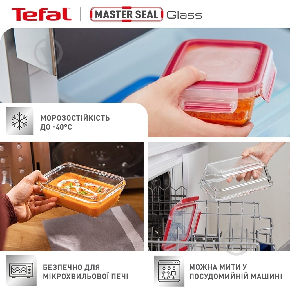 Набір форм Tefal Master Seal 3 шт. N1051110 - фото 9