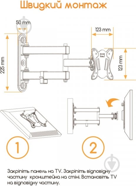Крепление для телевизора Acclab AL-BT102 поворотно-наклонные 13"-32" черный - фото 5