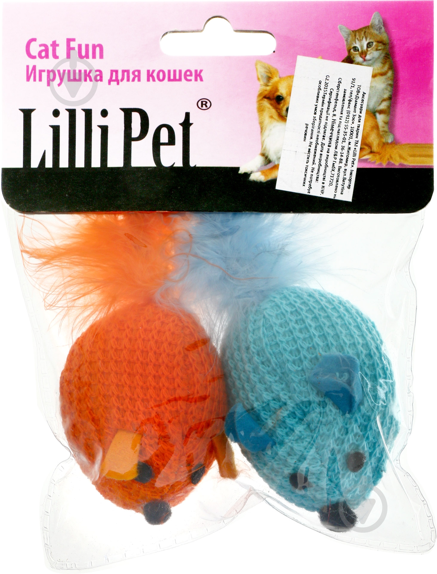 Игрушка для котов Lilli Pet Мышка 6 см 2 шт. разноцветный (20-7009) - фото 3 Игрушка для котов Lilli Pet Мышка 6 см 2 шт. разноцветный (20-7009) - фото 3
