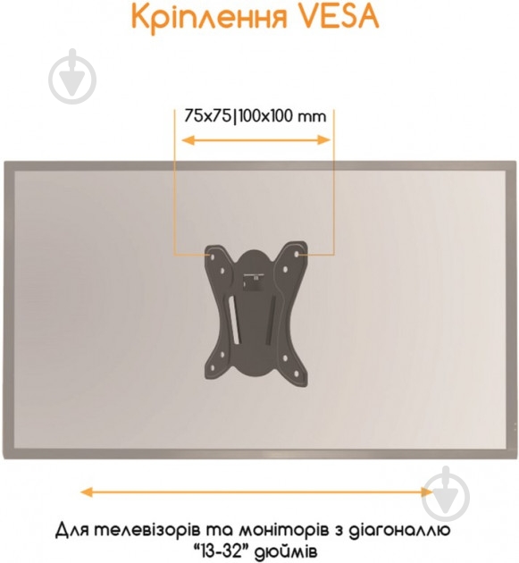 Кріплення для телевізора Acclab AL-BT10X фіксовані 13"-32" чорний - фото 3