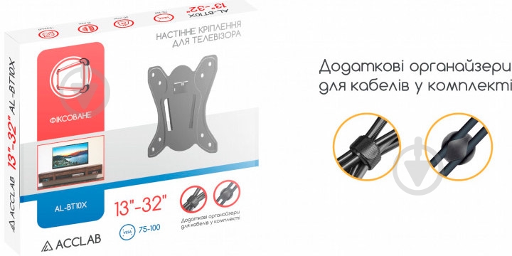 Кріплення для телевізора Acclab AL-BT10X фіксовані 13"-32" чорний - фото 2