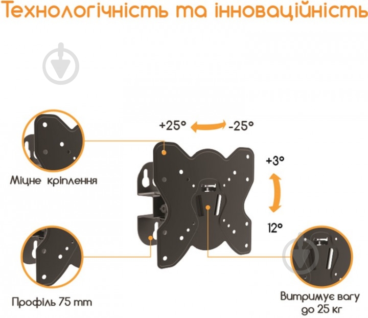 Крепление для телевизора Acclab поворотно-наклонные 26"-42" черный - фото 4