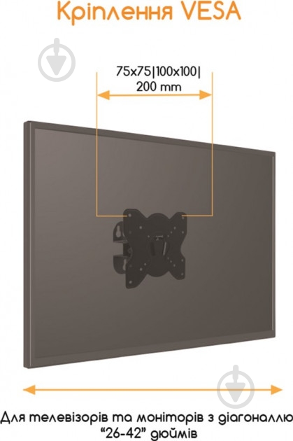 Крепление для телевизора Acclab поворотно-наклонные 26"-42" черный - фото 3