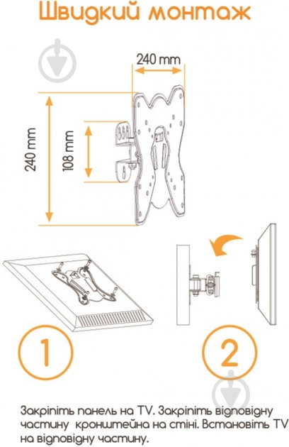 Крепление для телевизора Acclab поворотно-наклонные 26"-42" черный - фото 5