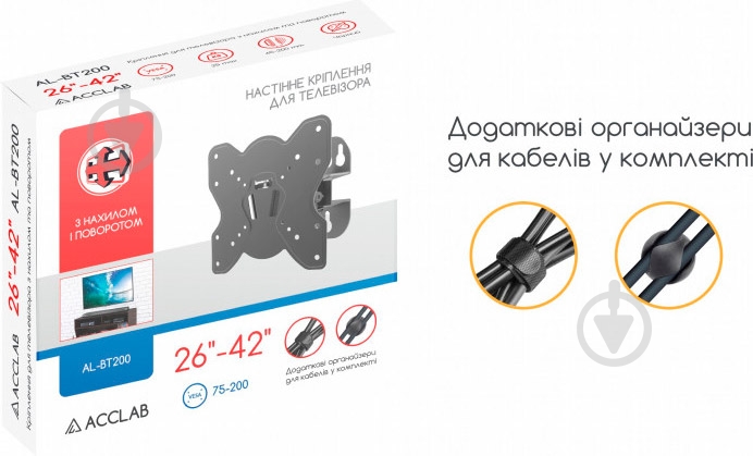 Крепление для телевизора Acclab поворотно-наклонные 26"-42" черный - фото 2