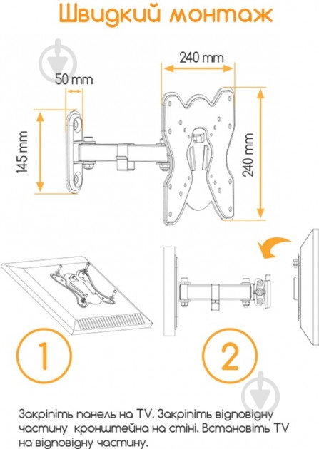 Кріплення для телевізора Acclab AL-BT201 поворотно-похилі 26"-42" чорний - фото 5
