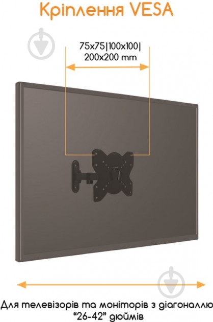 Кріплення для телевізора Acclab AL-BT201 поворотно-похилі 26"-42" чорний - фото 3