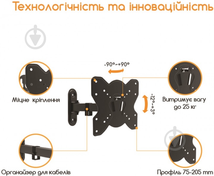 Кріплення для телевізора Acclab AL-BT201 поворотно-похилі 26"-42" чорний - фото 4