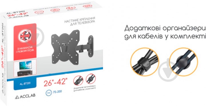 Крепление для телевизора Acclab AL-BT202 поворотно-наклонные 26"-42" черный - фото 2
