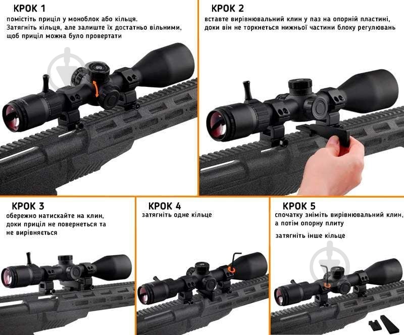 Приціл оптичний Discovery ED-LHT GEN2 3-15x50 SFIR FFP-Z MRAD (30 мм, підсвічування). Для .22-.50BMG - фото 7 Приціл оптичний Discovery ED-LHT GEN2 3-15x50 SFIR FFP-Z MRAD (30 мм, підсвічування). Для .22-.50BMG - фото 7