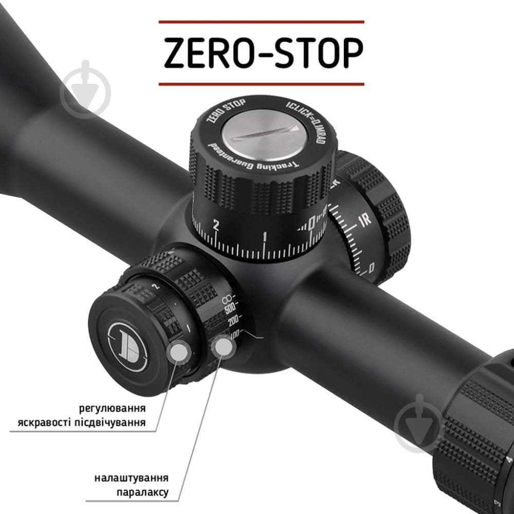 Приціл оптичний Discovery ED-LHT GEN2 3-15x50 SFIR FFP-Z MRAD (30 мм, підсвічування). Для .22-.50BMG - фото 4 Приціл оптичний Discovery ED-LHT GEN2 3-15x50 SFIR FFP-Z MRAD (30 мм, підсвічування). Для .22-.50BMG - фото 4