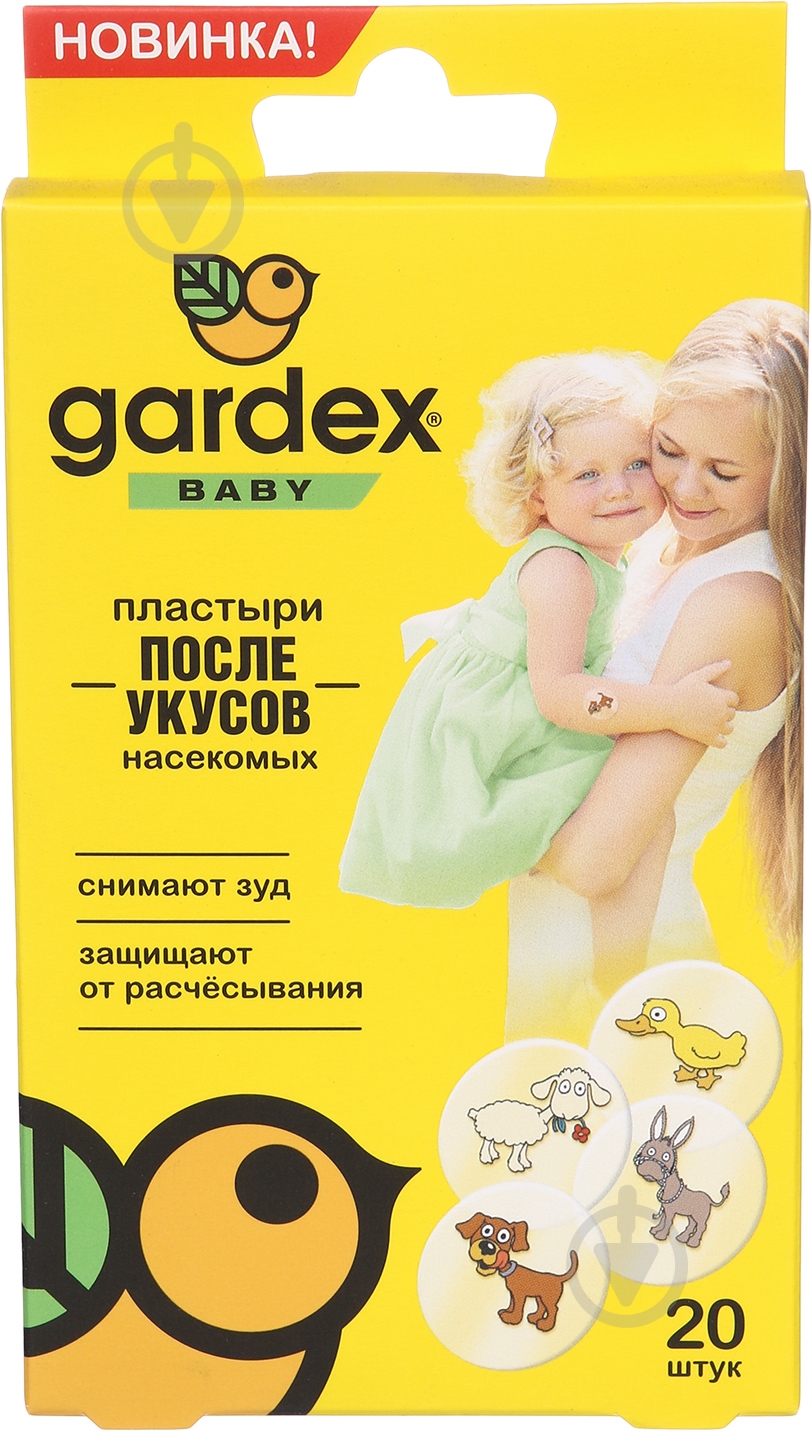 Набір пластирів від комарів Gardex Baby 20 шт. - фото 1