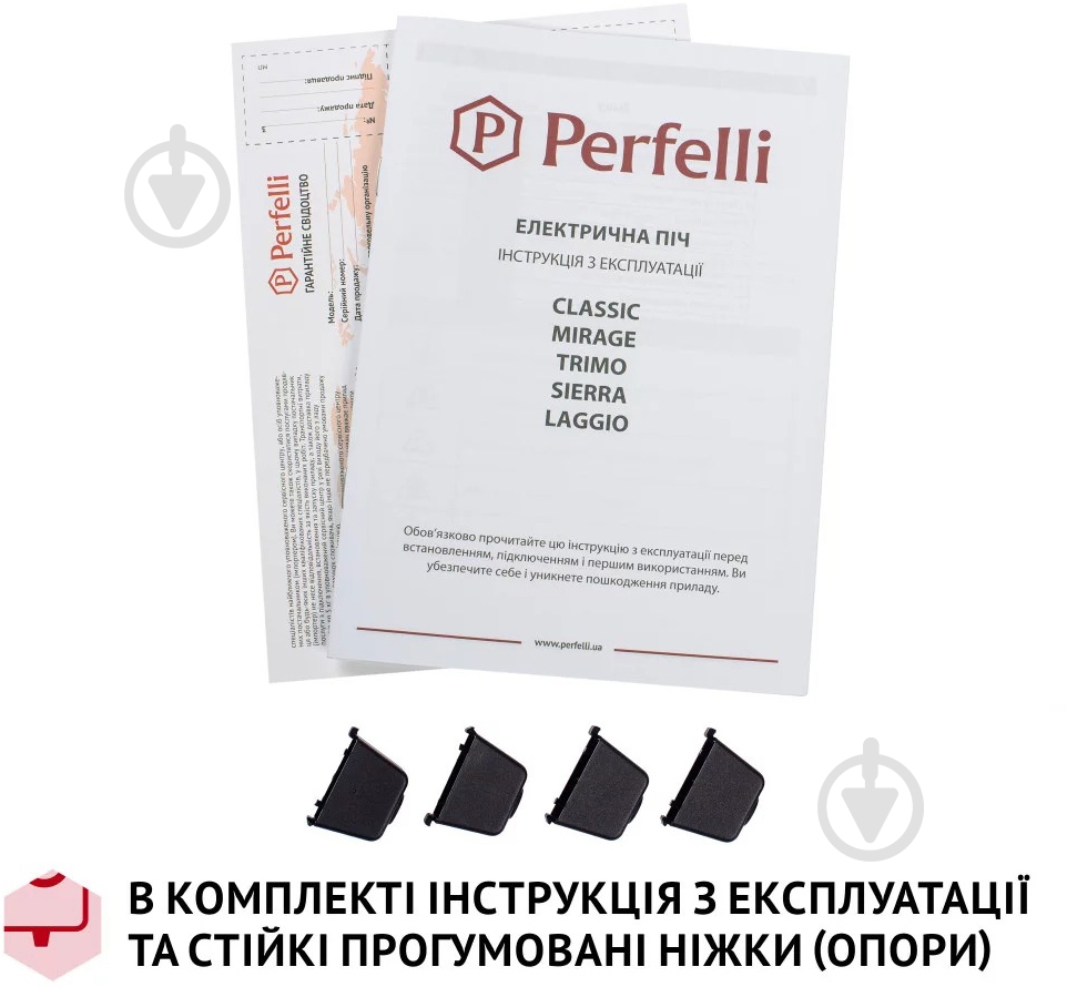 Электрическая печь Perfelli TRIMO 48 RED - фото 15