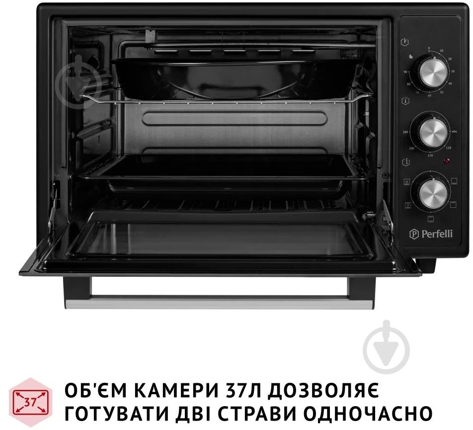 Электрическая печь Perfelli TRIMO 37 BLACK - фото 9