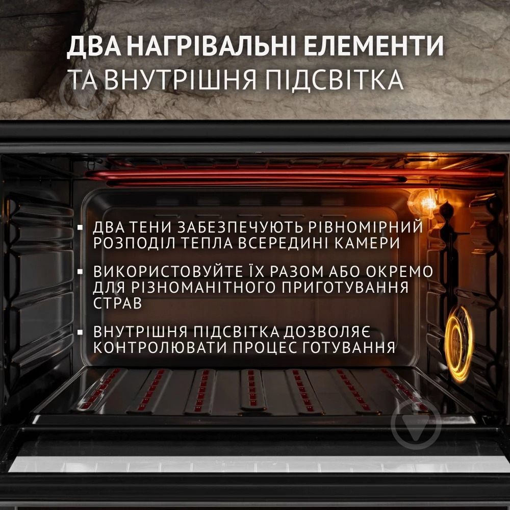 Электрическая печь Perfelli TRIMO 37 BLACK - фото 14