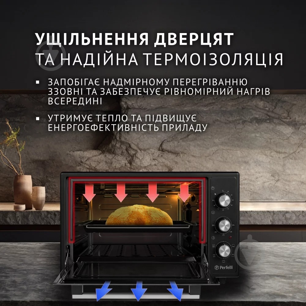 Электрическая печь Perfelli TRIMO 37 BLACK - фото 15