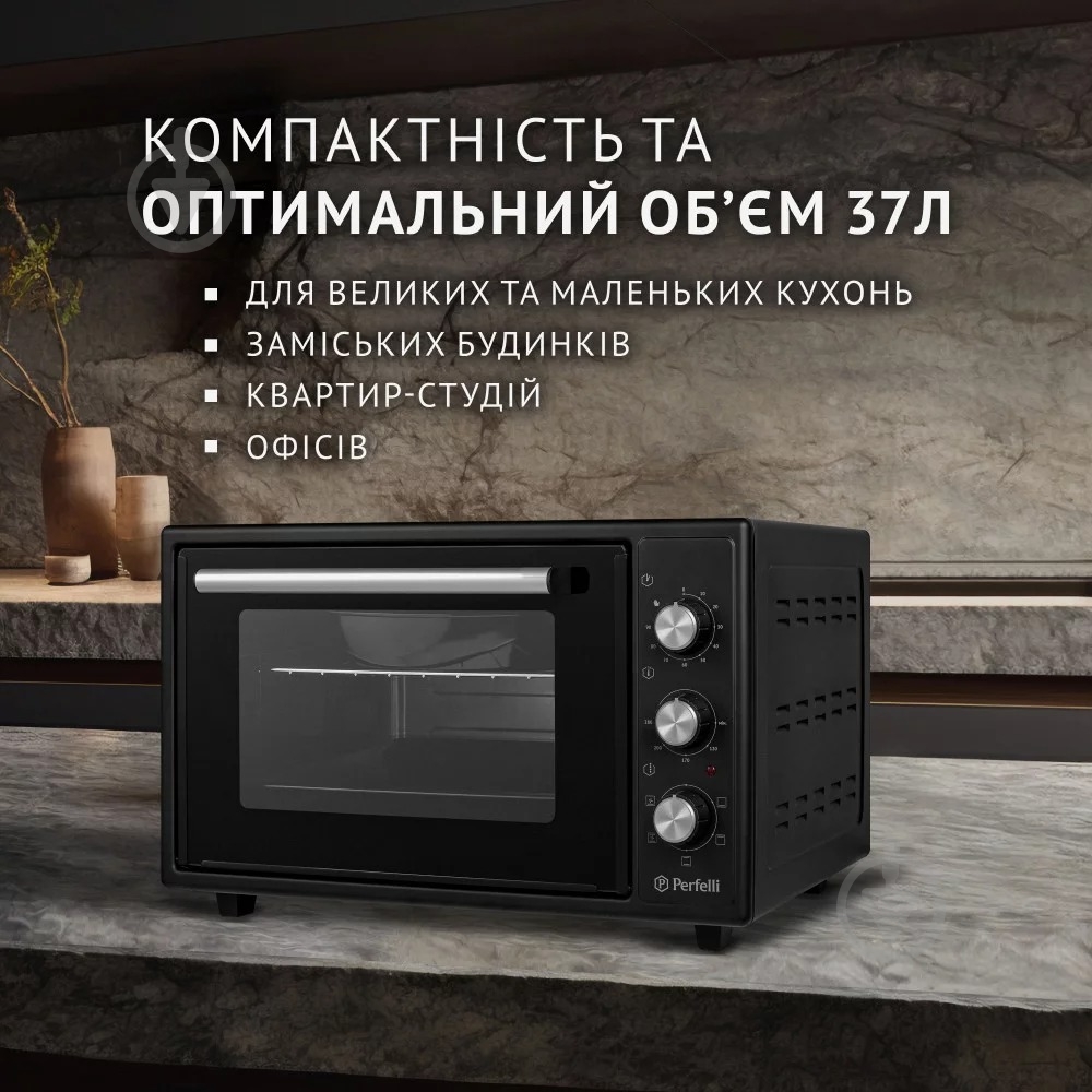 Электрическая печь Perfelli TRIMO 37 BLACK - фото 16