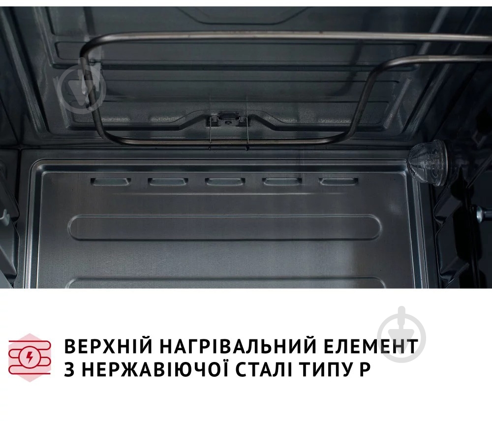 Электрическая печь Perfelli TRIMO 37 BLACK - фото 2