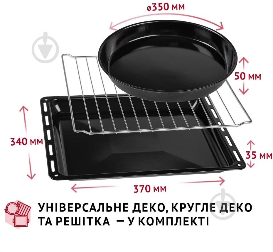 Электрическая печь Perfelli TRIMO 37 GREY - фото 12 Электрическая печь Perfelli TRIMO 37 GREY - фото 12