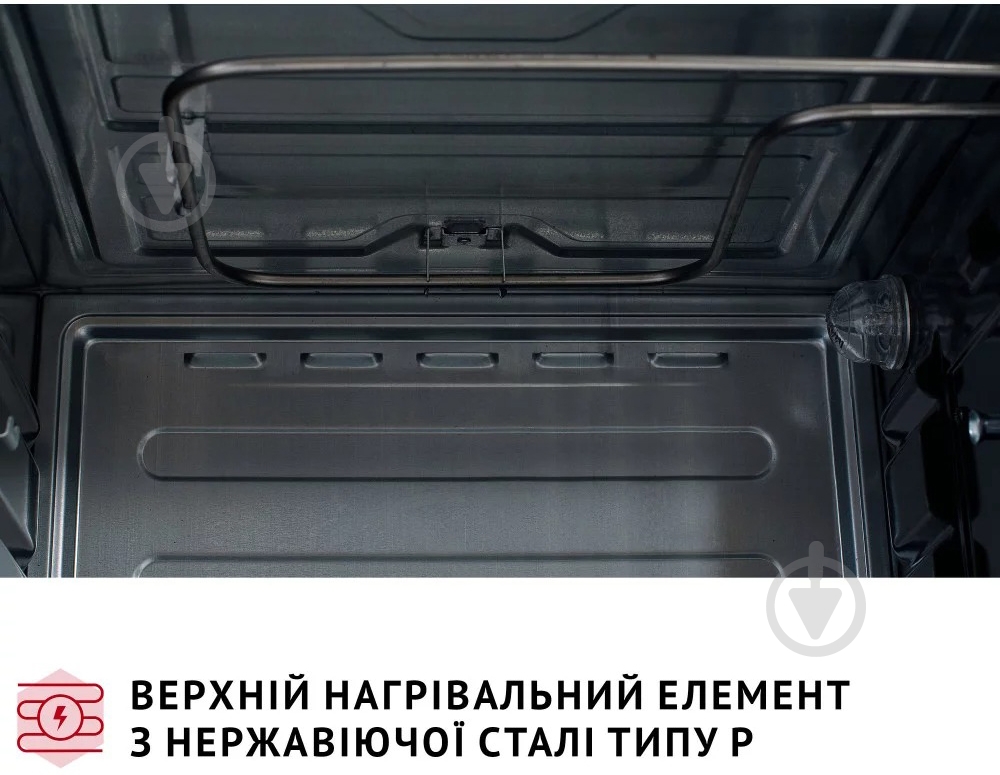 Электрическая печь Perfelli TRIMO 37 GREY - фото 9 Электрическая печь Perfelli TRIMO 37 GREY - фото 9