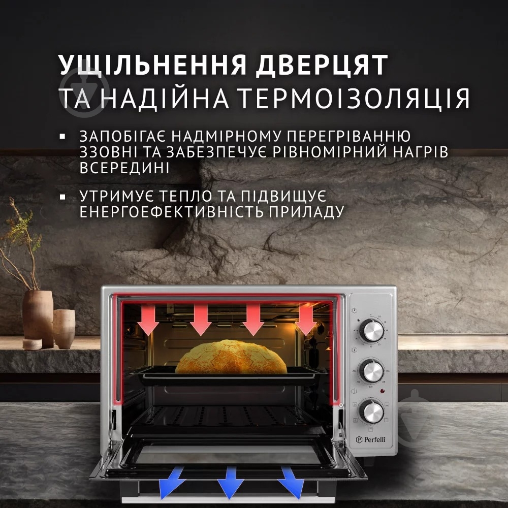 Электрическая печь Perfelli TRIMO 37 GREY - фото 16 Электрическая печь Perfelli TRIMO 37 GREY - фото 16