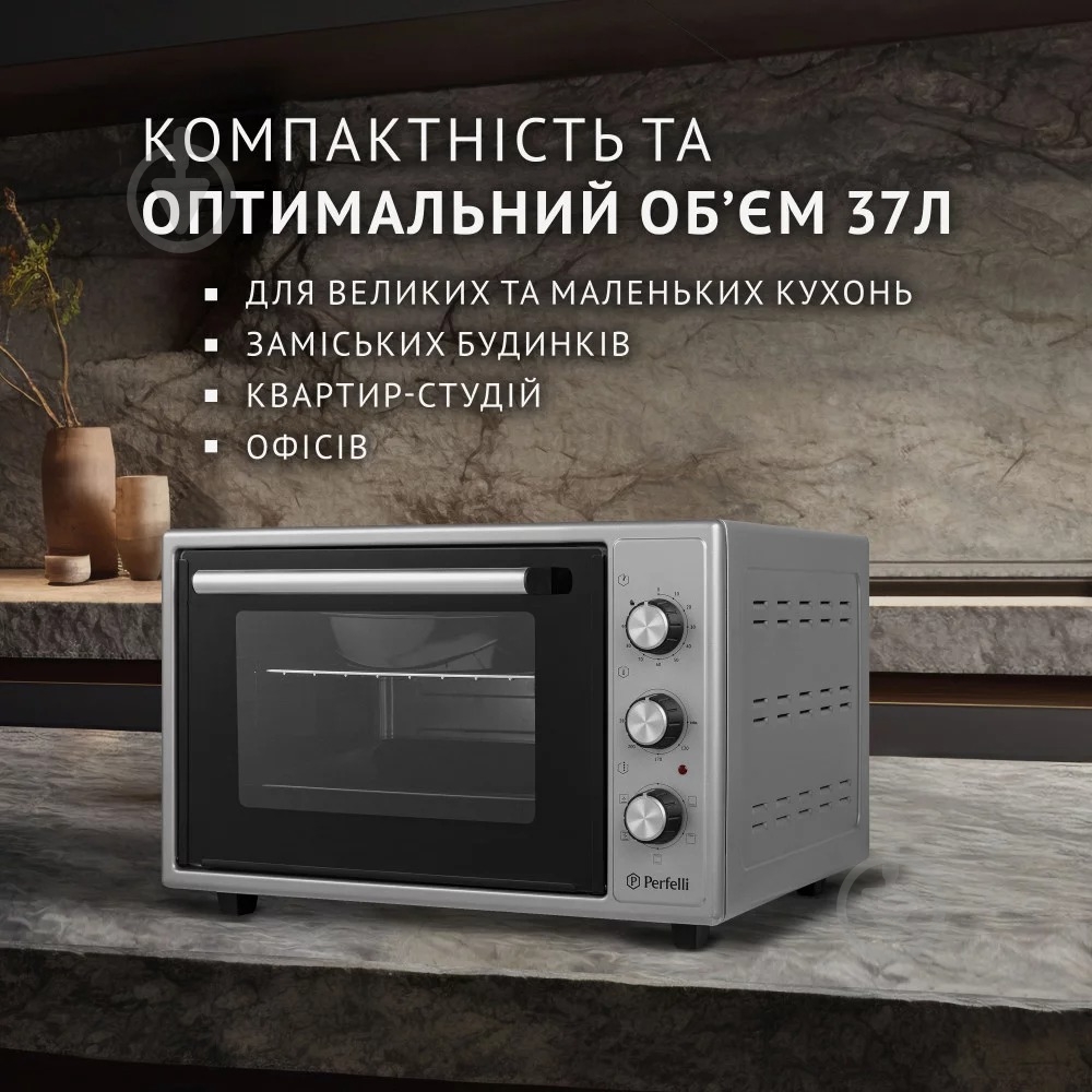 Электрическая печь Perfelli TRIMO 37 GREY - фото 17 Электрическая печь Perfelli TRIMO 37 GREY - фото 17