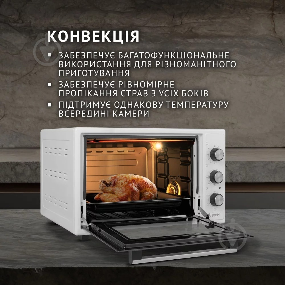 Электрическая печь Perfelli TRIMO 37 WHITE - фото 16