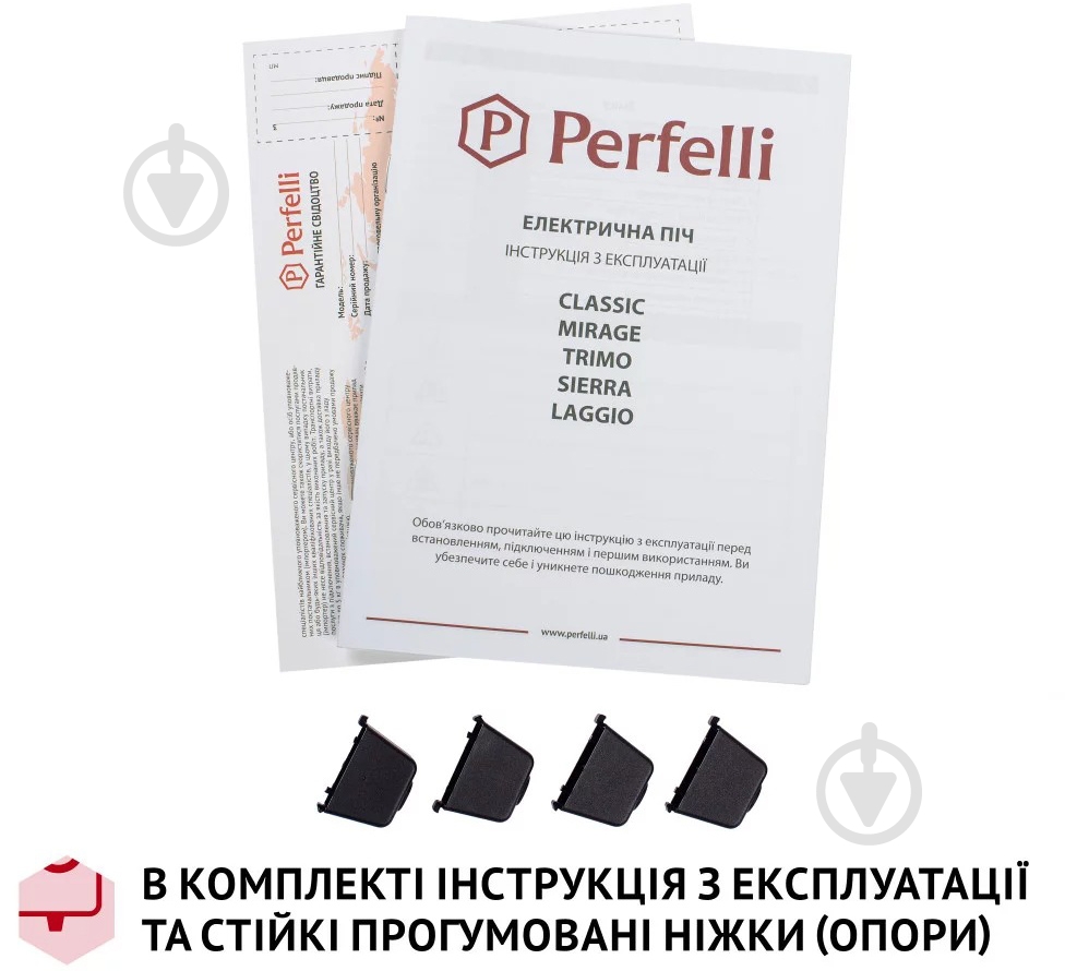 Электрическая печь Perfelli TRIMO 37 WHITE - фото 11