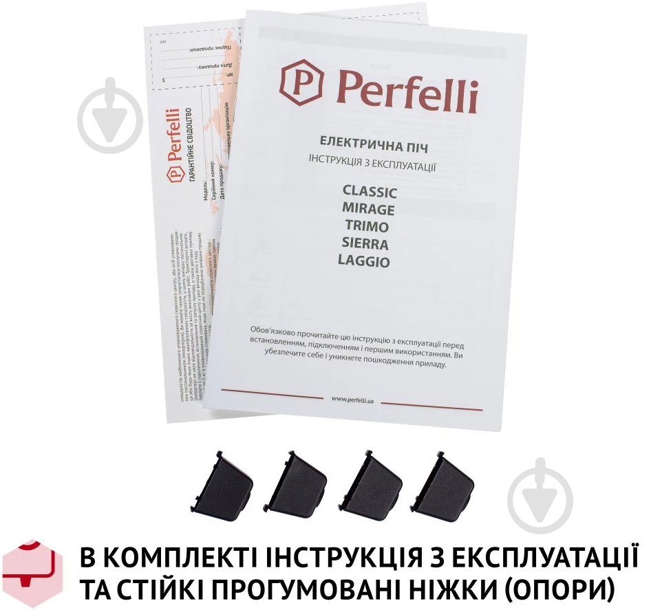 Электрическая печь Perfelli TRIMO 48 BLACK - фото 14