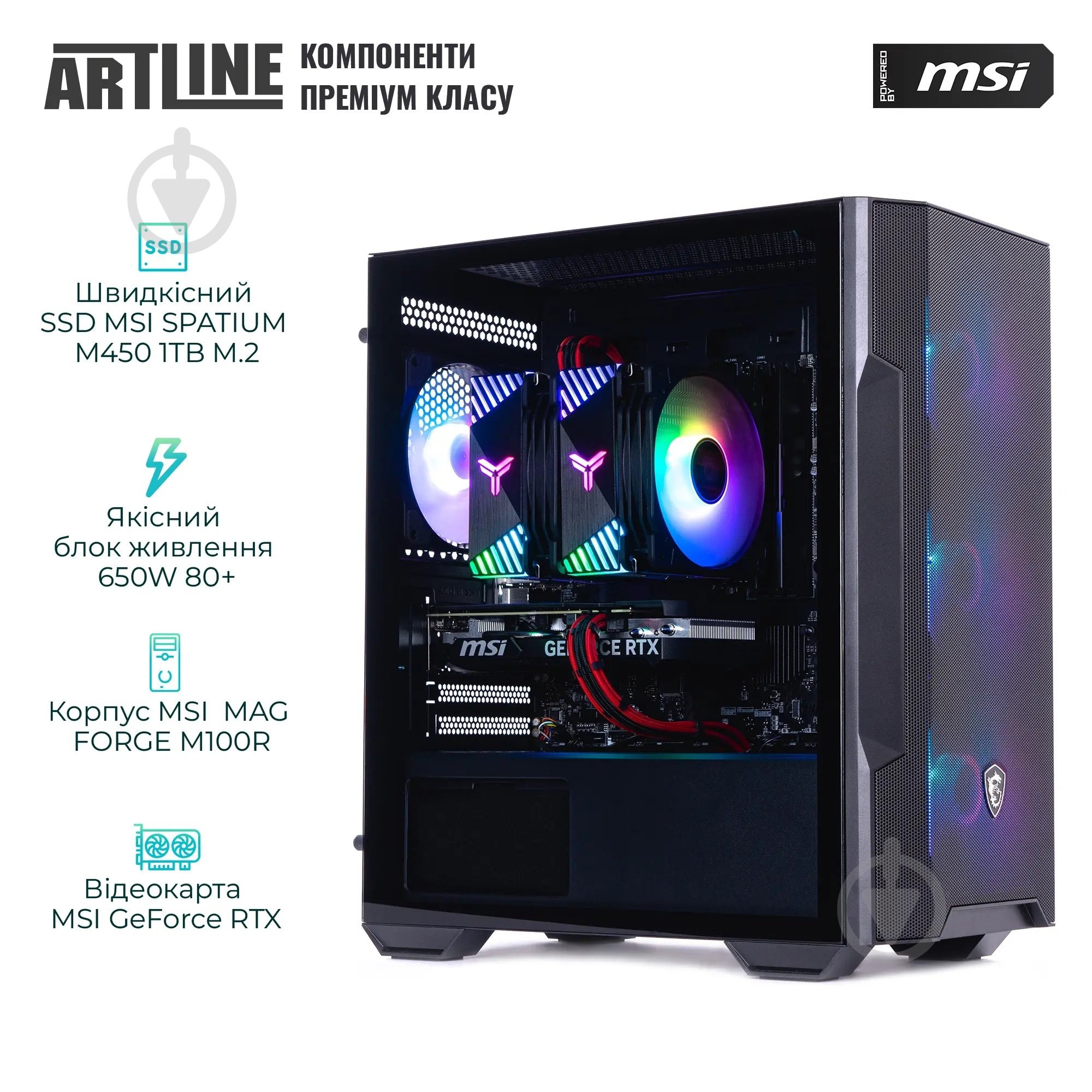 Компьютер Artline Gaming DRGN (DRGNv32) black - фото 3 Компьютер Artline Gaming DRGN (DRGNv32) black - фото 3