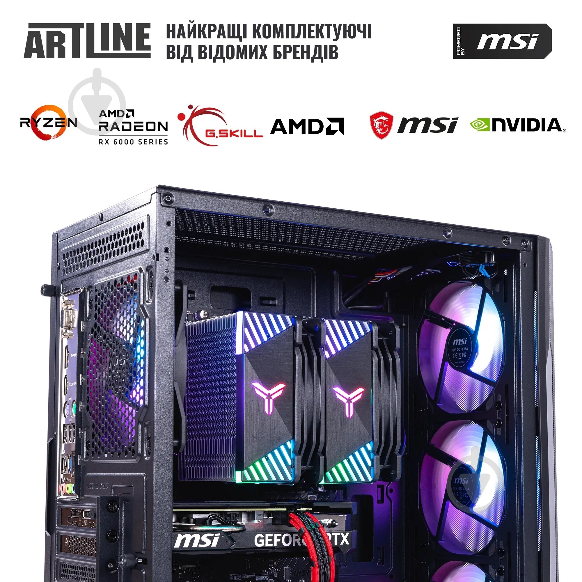 Компьютер Artline Gaming DRGN (DRGNv32) black - фото 7 Компьютер Artline Gaming DRGN (DRGNv32) black - фото 7