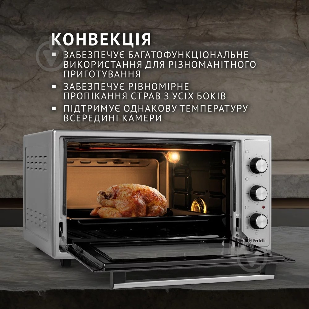 Электрическая печь Perfelli TRIMO 48 GREY - фото 16