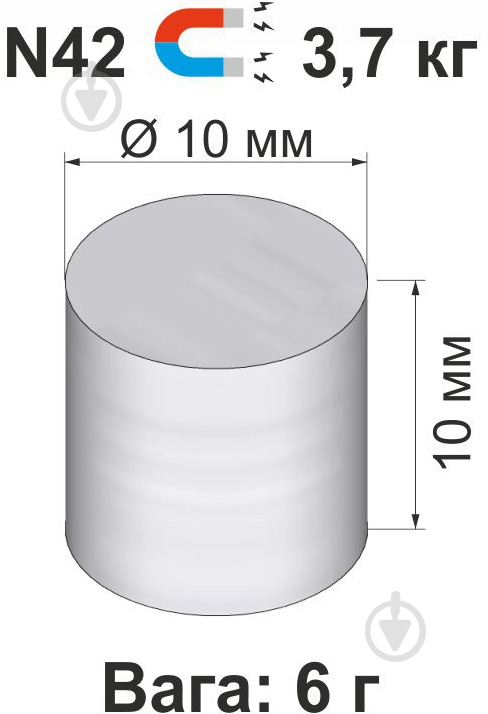 Магнит неодимовый 10х10 мм N42 3,7 кг 2 шт. - фото 4