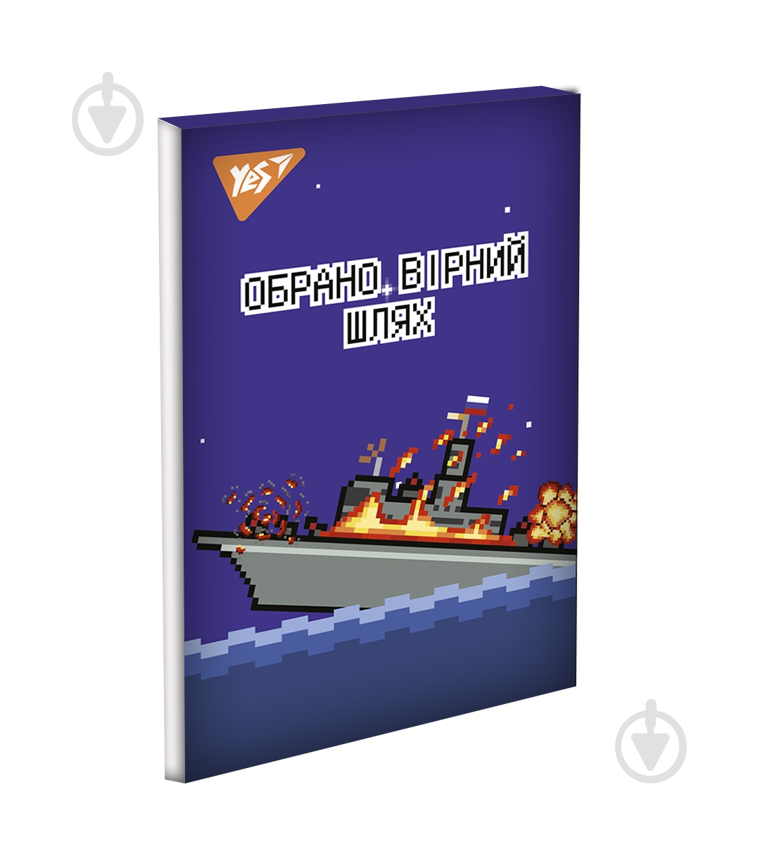 Блокнот YES 48 лист. клетка 8bit UA 151861 - фото 9