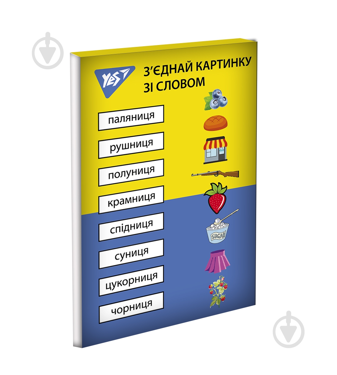 Блокнот YES 48 арк. клітинка Ukraine 151859 - фото 4