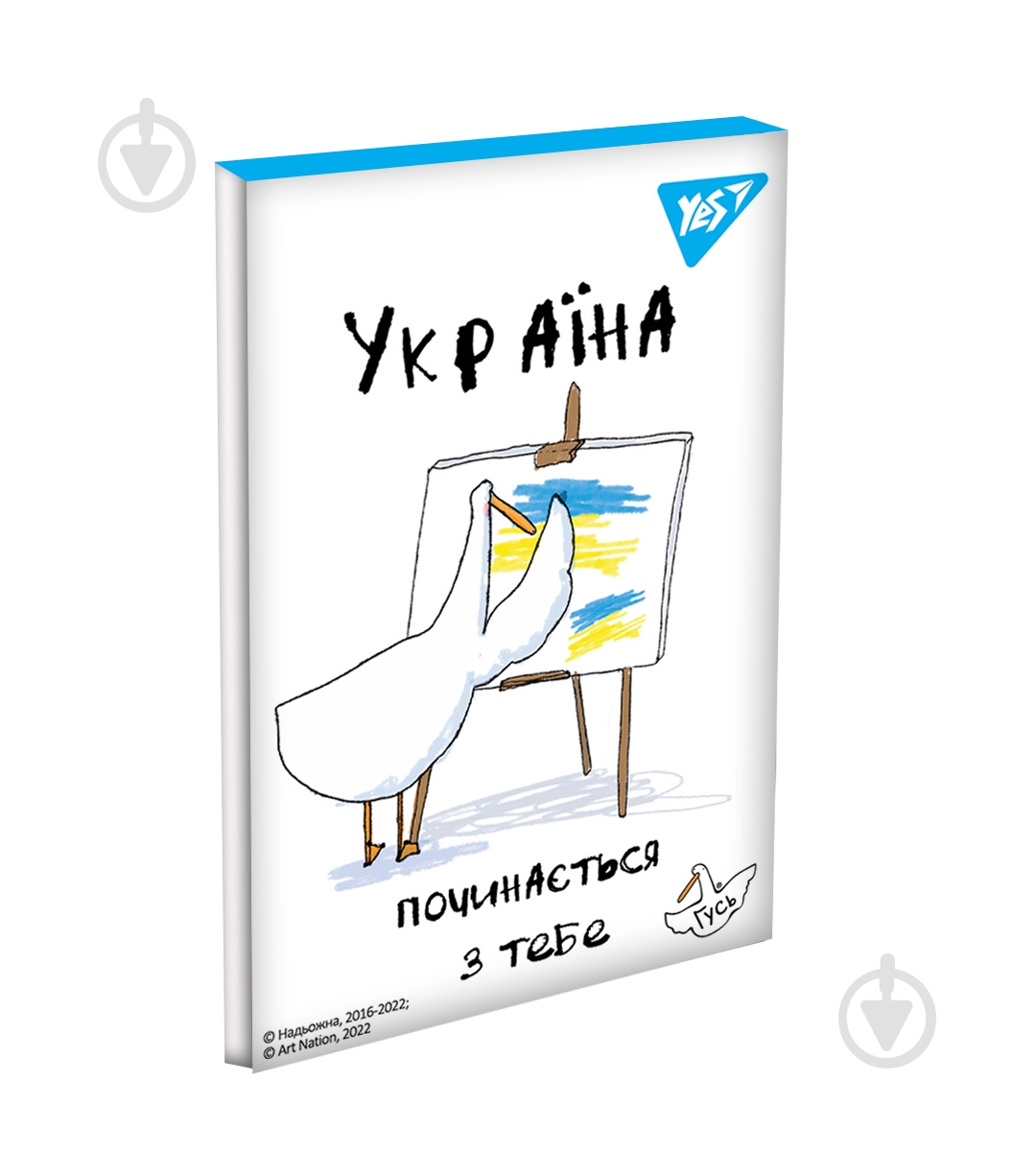 Блокнот YES 48 лист. клетка Гусь 151862 - фото 6