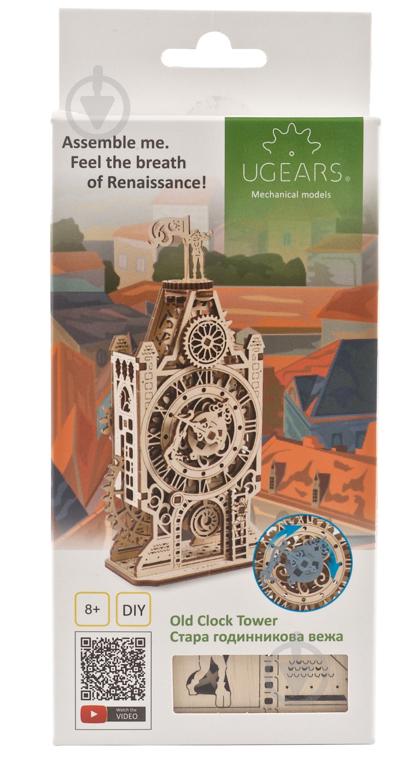 3D-конструктор UGEARS времена старая башня - фото 1 3D-конструктор UGEARS времена старая башня - фото 1